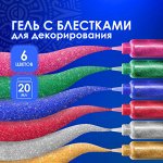 Декорирование