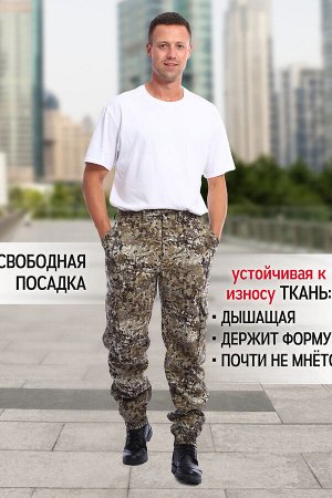 Брюки джоггеры