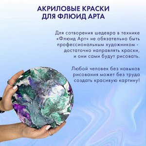 Краски акриловые для техники "Флюид Арт" (POURING PAINT), 4 цвета по 120 мл, Цвета металлик, BRAUBERG ART, 192239