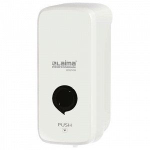 Дозатор для жидкого мыла LAIMA PROFESSIONAL PREMIUM, НАЛИВНОЙ, 0,5 л, белый, ABS-пластик, 609508