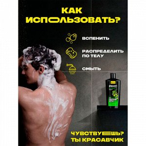 Шампунь + гель для душа мужской, 610 мл, АКС "Anti hangover" 2 в 1, грейпфрут и лайм