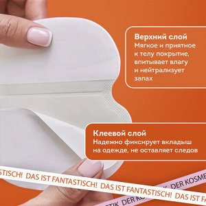 Вкладыши от пота, прокладки для подмышек, 24 шт., белый цвет, размер M, DASWERK (ДАСВЕРК), 609980