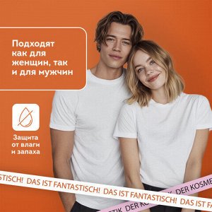 Вкладыши от пота, прокладки для подмышек, 24 шт., белый цвет, размер M, DASWERK (ДАСВЕРК), 609980