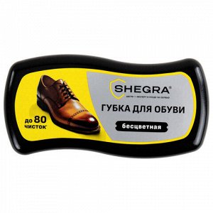 Губка-волна для обуви из гладкой кожи БЕСЦВЕТНАЯ, большой размер, SHEGRA (ШЕГРА), 700773