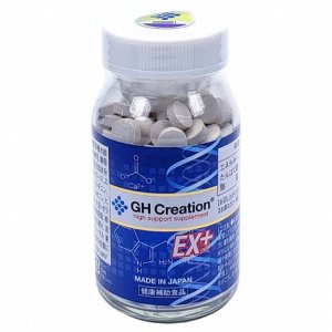 Комплекс для поддержки роста и развития организма GH Creation EX+