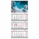 Календарь квартальный 3 бл. на 3 гр., 295*660 мм BG &quot;&quot;Морской прибой&quot;&quot;, с бегунком, 2026г.