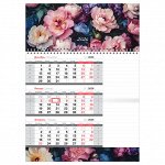Календарь квартальный 1 бл. на 1 гр., 295*410 мм BG Mono &quot;&quot;Цветы&quot;&quot;, с бегунком, бл. для заметок, 2026г