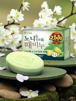 Отшелушивающее и успокаивающее мыло для тела с экстрактом нони &quot;Body Soap&quot; 90 гр