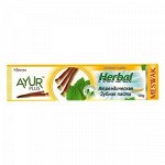 Зубная паста &quot;Мисвак и мята&quot; (Meswak) Ayur Plus 100 гр.
