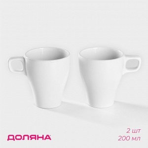 Набор кружек Доляна Coffee break, 200 мл, 2 шт., керамика, белый