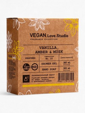 Подарочный набор женский VEGAN.Love.Studio, гель для душа, мыло для рук, парфюмированный, ваниль, амбра, мускус