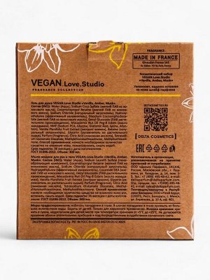 Подарочный набор женский VEGAN.Love.Studio, гель для душа, мыло для рук, парфюмированный, ваниль, амбра, мускус