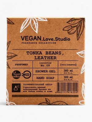 Подарочный набор женский VEGAN.Love.Studio, гель для душа, мыло для рук, парфюмированный, бобы тонка, кожа