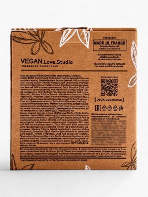 Подарочный набор женский VEGAN.Love.Studio, гель для душа, мыло для рук, парфюмированный, бобы тонка, кожа