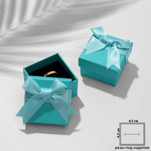 Коробочка подарочная под кольцо/серьги «Классика», 5x5, бирюзовая, вставка чёрная