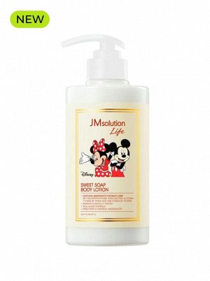 JMSolution Лосьон для тела с ароматом Сладкое Мыло Life Disney Sweet Soap Body Lotion, 500 мл