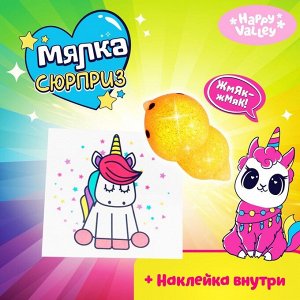 Мялка-антистресс «Мялка-сюрприз»,тату, МИКС