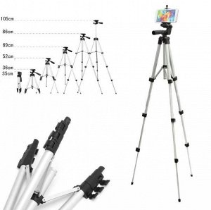 Штатив TRIPOD DK-3888/3120BT/3110ВТ с пультом ДУ