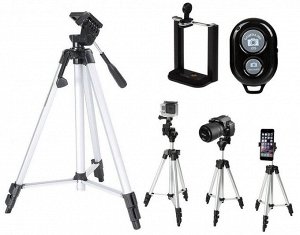 Штатив TRIPOD DK-3888/3120BT/3110ВТ с пультом ДУ