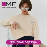 ◾ MF — Woman. Мягкие свитшоты для уютной осени