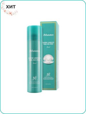 JMsolution Marine Luminous Sun Spray Pearl SPF50+PA++++ Солнцезащитный спрей с экстрактом жемчуга 180 мл Ю. Корея