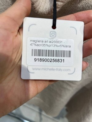 Кофта ОБЯЗАТЕЛЬНО УКАЖИТЕ ЖЕЛАЕМЫЙ ЦВЕТ!
