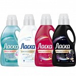 Гели ЛАСКА • Персил • Лоск • Стиральный порошок