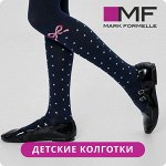 ◾ MF — большой выбор детских колготок и носков