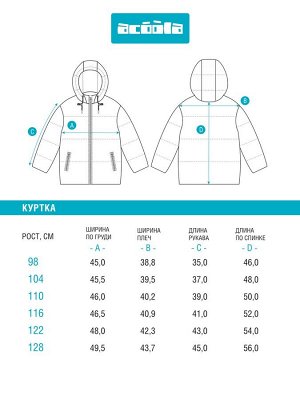 Куртка детская для девочек Nyuk бежевый