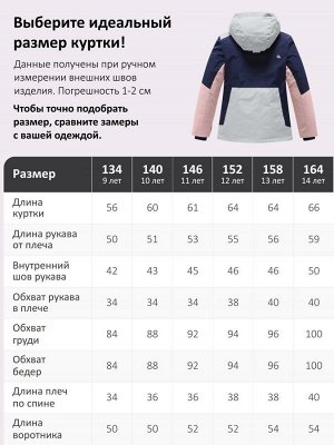 Горнолыжный костюм зимний для девочки серого цвета 9518Sr