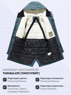 Парка зимняя подростковая для мальчика с капюшоном темно-зеленого цвета 9539TZ