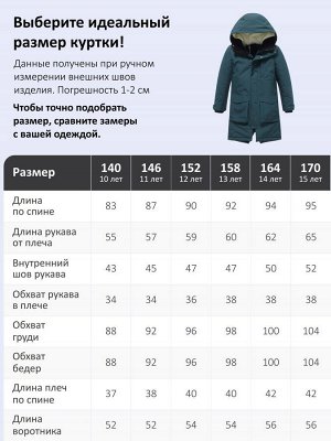 Парка зимняя подростковая для мальчика с капюшоном темно-зеленого цвета 9539TZ