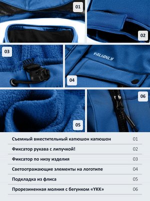 Ветровка спортивная женская с капюшоном softshell синего цвета 9566S