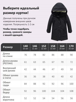 Парка зимняя подростковая для девочки с капюшоном черного цвета 9538Ch