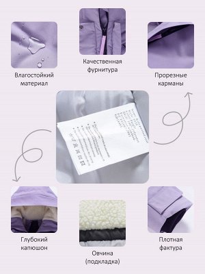 Парка зимняя подростковая для девочки с капюшоном сиреневого цвета 9538Sn
