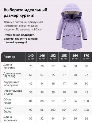 Парка зимняя подростковая для девочки с капюшоном сиреневого цвета 9538Sn