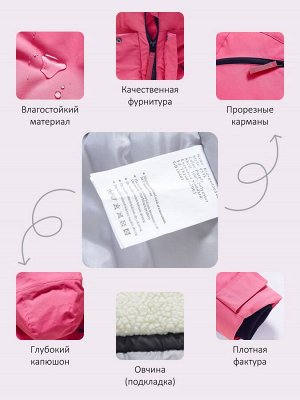 Парка зимняя подростковая для девочки с капюшоном розового цвета 9538R