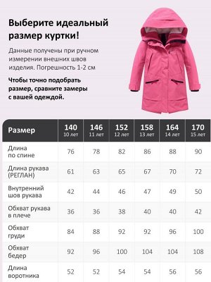 Парка зимняя подростковая для девочки с капюшоном розового цвета 9538R