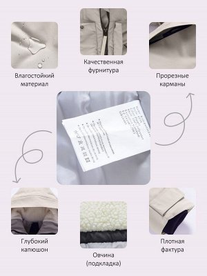Парка зимняя подростковая для девочки с капюшоном бежевого цвета 9538B