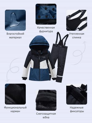 Горнолыжный костюм зимний для мальчика темно-синего цвета 9517TS