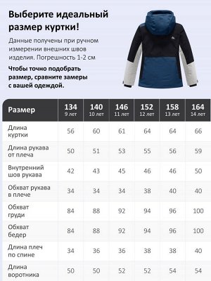 Горнолыжный костюм зимний для мальчика темно-синего цвета 9517TS