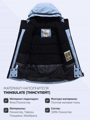 Горнолыжный костюм зимний для мальчика оранжевого цвета 9517O