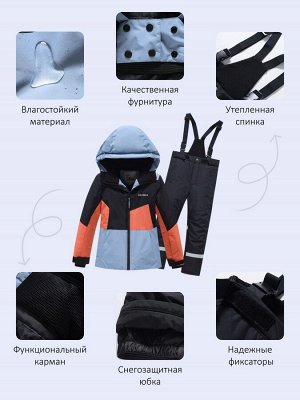 Горнолыжный костюм зимний для мальчика оранжевого цвета 9517O