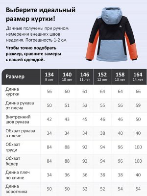 Горнолыжный костюм зимний для мальчика оранжевого цвета 9517O
