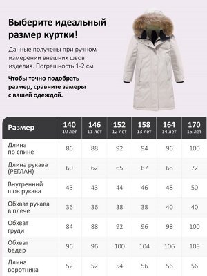 Парка зимняя подростковая для девочки с капюшоном и мехом бежевого цвета 9536B
