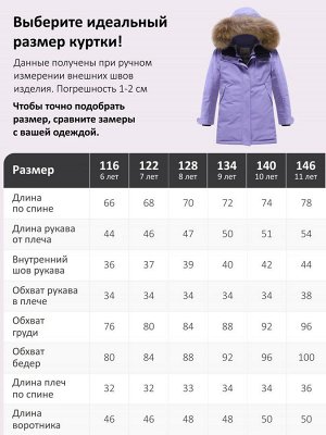 Парка зимняя подростковая для девочки с капюшоном и мехом фиолетового цвета 9532F