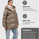 Куртки, парки женские ЗИМА