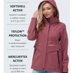 Куртки женские ДЕМИСЕЗОН