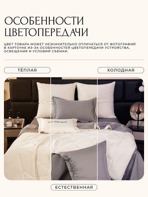 Комплект постельного белья Сатин Velvet Premium с Одеялом VP013