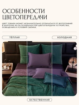 Комплект постельного белья Сатин Velvet Premium с Одеялом VP005